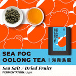 Load image into Gallery viewer, Sea Fog Oolong Tea
