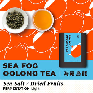 Sea Fog Oolong Tea