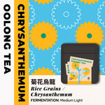 Load image into Gallery viewer, Chrysanthemum Oolong Tea
